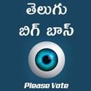 Telugu Bigg Boss Season 2 APK