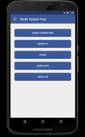 Surah Yaseen - Urdu Recitation ポスター