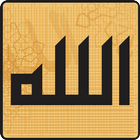 Allah Names (99) with Voice ícone