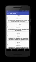 Allah Names (99) with Voice capture d'écran 1