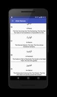 Allah Names (99) with Voice capture d'écran 3