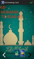 Eid Greetings Cards Maker पोस्टर