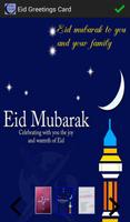Eid Greetings Cards Maker स्क्रीनशॉट 1