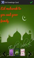 Eid Greetings Cards Maker تصوير الشاشة 2