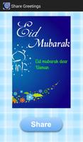 Eid Greetings Cards Maker capture d'écran 3