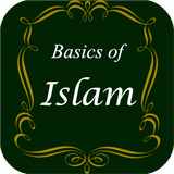 Introduction to Islam आइकन