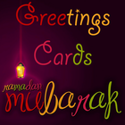 Ramadan Mubarak Cards Maker icône