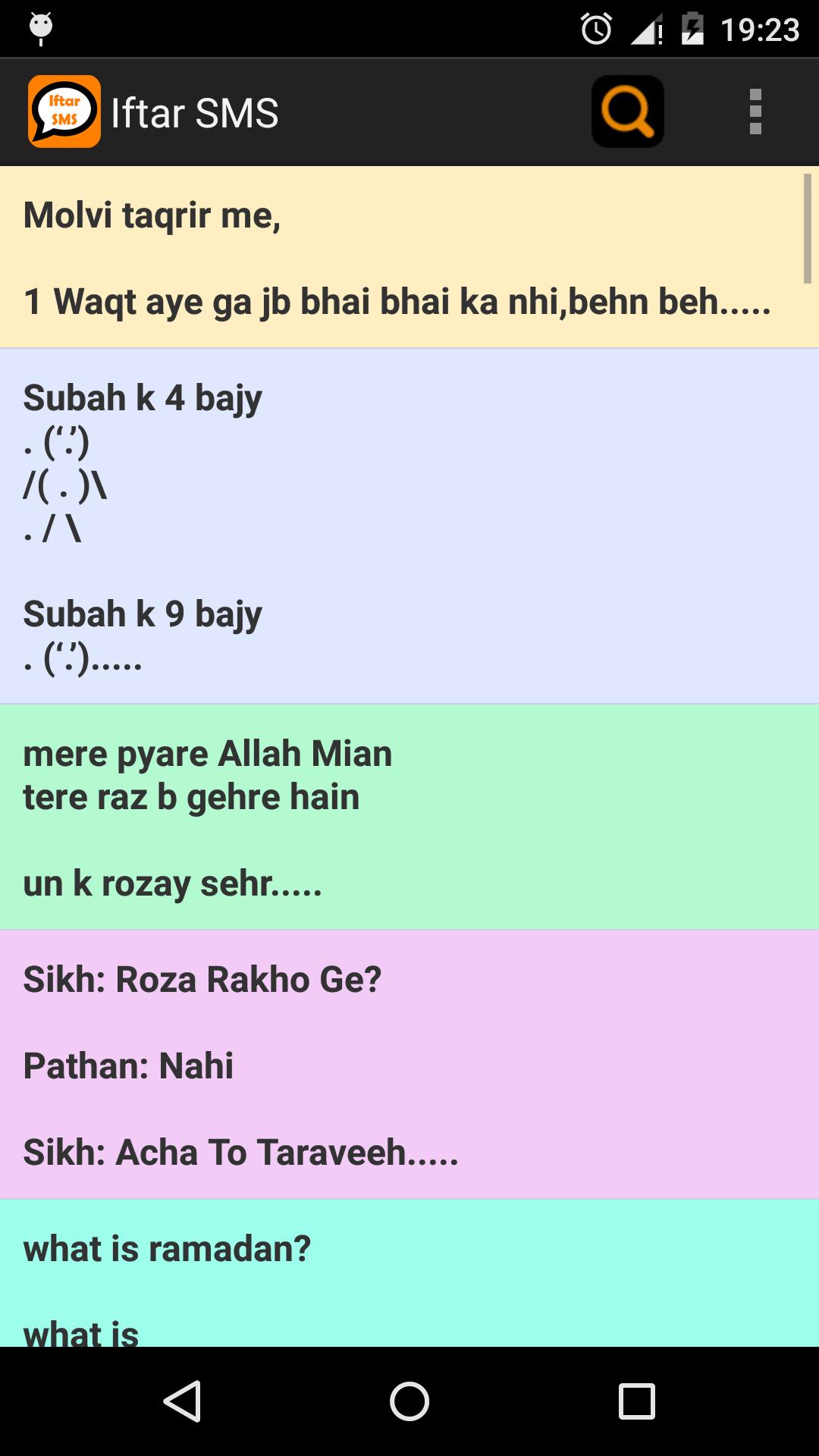 Iftar SMS Collection - Ramadan APK for Android Download Iftar SMS Collection - Ramadan APK for Android Download