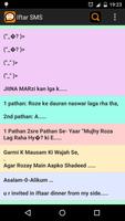 Iftar SMS Collection - Ramadan screenshot 1