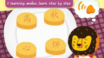 برنامه‌نما The Smiling Mooncake عکس از صفحه