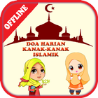 Doa Harian Kanak-kanak biểu tượng
