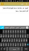 Kitab Nahwu Sharaf تصوير الشاشة 3