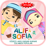 Lagu Alif Sofia আইকন