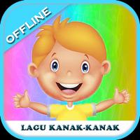 Lagu Kanak-kanak постер