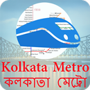 Kolkata Metro & Suburban Train (Route, Map, Fare ) APK