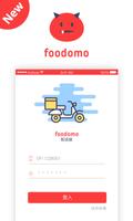 foodomo (配送端) Plakat