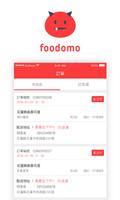 foodomo (配送端) Ekran Görüntüsü 1