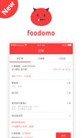 foodomo（店家版） โปสเตอร์