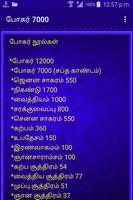 Bogar 7000 screenshot 2