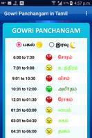 Gowri Panchangam in Tamil تصوير الشاشة 1