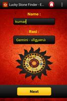 Lucky Stone Finder - English تصوير الشاشة 3