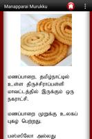 2 Schermata Native Specials in Tamilnadu