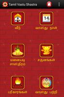 Poster Tamil Vastu Shastra