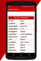 Tamil Jathagam - Tamil Horosco capture d'écran 1
