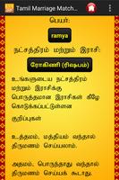 Tamil Marriage Match Astrology syot layar 1
