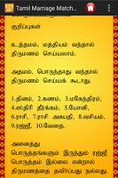 Tamil Marriage Match Astrology syot layar 2