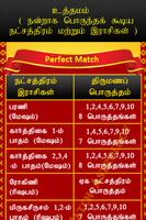 Tamil Marriage Match Astrology 截圖 3