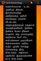 Tamil Numerology capture d'écran 2