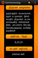 Tamil Numerology capture d'écran 3