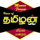 Voice of Tamilan - Memes Forum APK