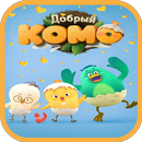 Цыпленок Комо игра APK