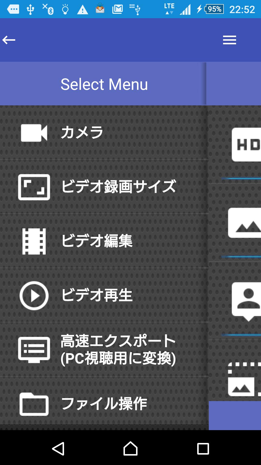 Android 用の 無音 ｈｄ ビデオカメラ 高画質 写真も同時撮影可能 Apk をダウンロード