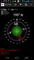 Compass Radar(Lite) Free screenshot 1
