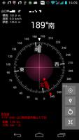 Compass Radar(Lite) Free screenshot 3