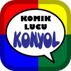 Komik Lucu Konyol アプリダウンロード