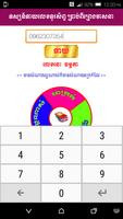 Khmer Phone Number Horoscope ảnh chụp màn hình 2