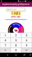 Khmer Phone Number Horoscope 截圖 3