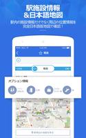 コネスト韓国地下鉄路線図・乗換検索 - 韓国旅行に必須！ تصوير الشاشة 2