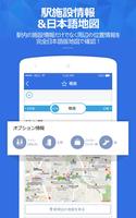 コネスト韓国地下鉄路線図・乗換検索 - 韓国旅行に必須！ screenshot 2