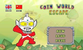 coin world escape ポスター