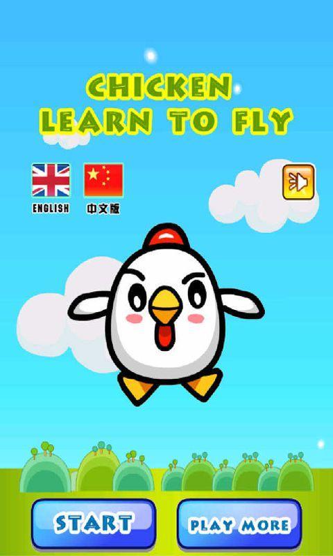bird learn to fly APK voor Android Download bird learn to fly APK voor Android Download