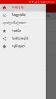 Khmer Movie Collection 截图 2