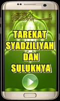 پوستر Thoriqoh Syadziliyyah Lengkap