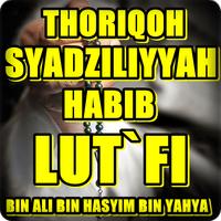 Thoriqoh Syadziliyyah Lengkap 截图 1