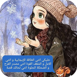 كوني مستبدة Zeichen