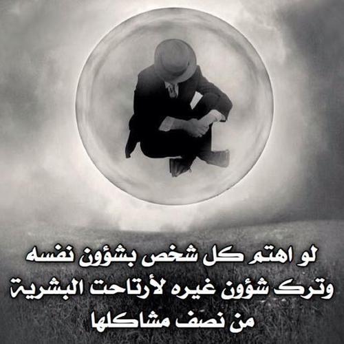 تعرف على معنى كل من Self Esteem Osama Jason In English